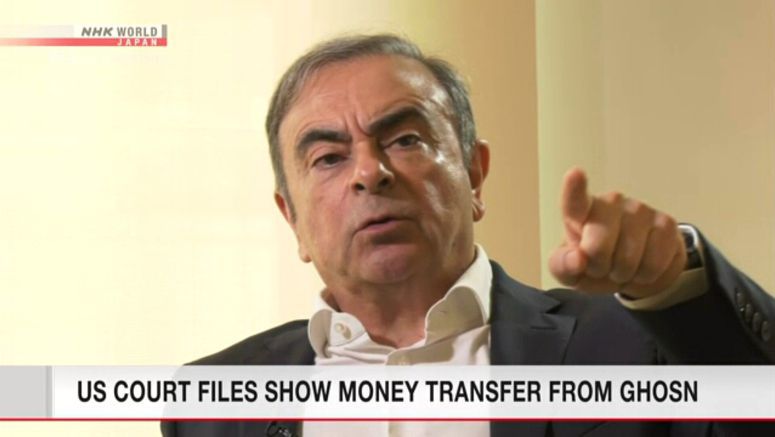 Money moved to company of Ghosn smuggler
