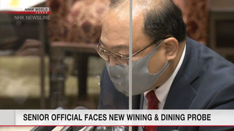 Senior official faces new wining & dining probe
