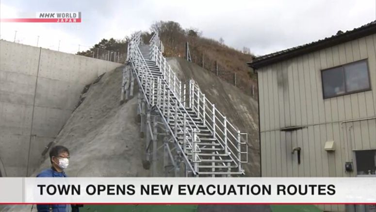 Evacuation stairs built in town in northern Japan
