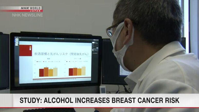Study: Alcohol increases breast cancer risk