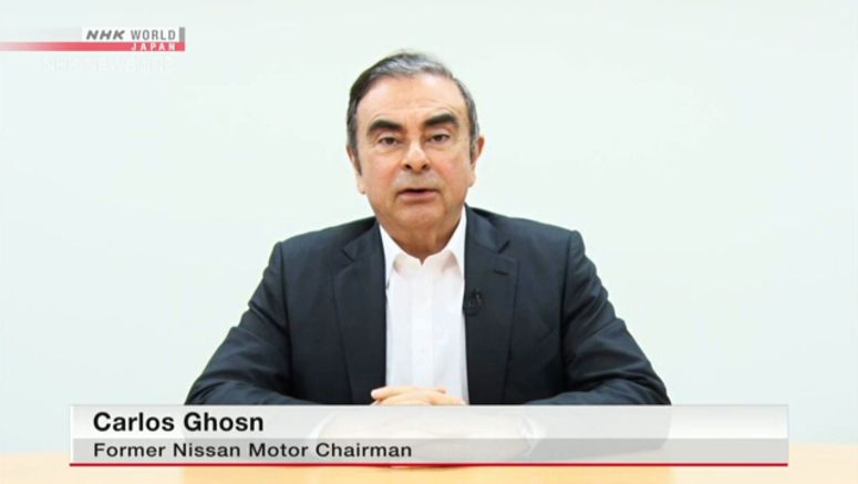 Video suggests Ghosn's daughter involved in escape