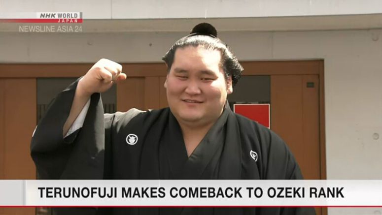Terunofuji makes comeback to ozeki rank