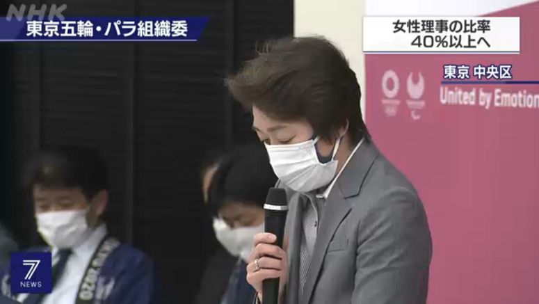 Tokyo Games committee board to have more women