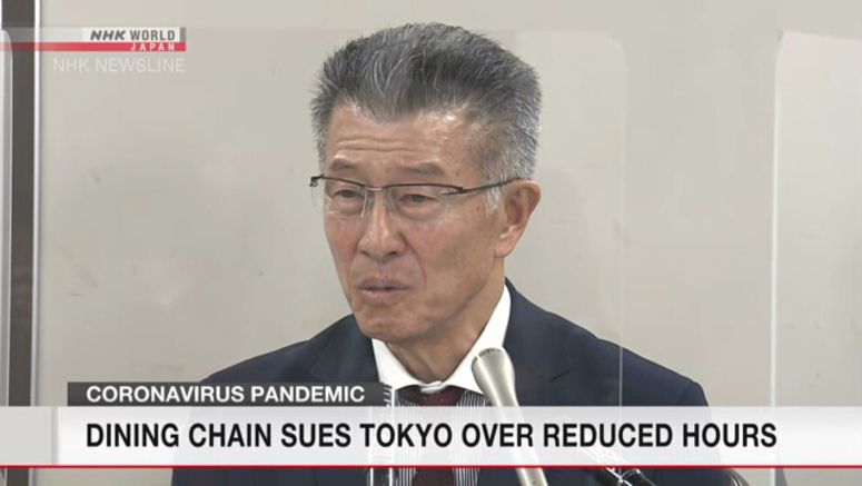 Restaurant firm sues Tokyo for early closure order