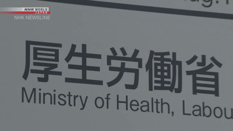 Japan reports 9 new post-jab anaphylaxis cases