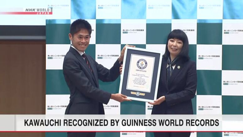Guinness World Records recognizes runner Kawauchi