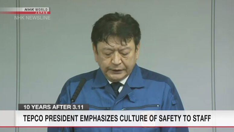 TEPCO staff urged to fulfill duties for Fukushima