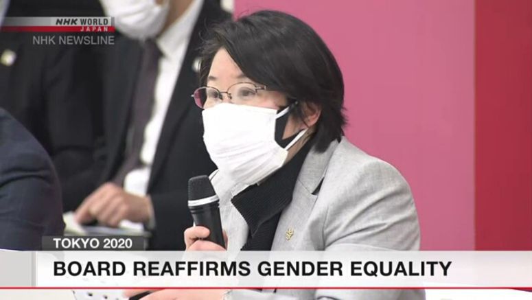 Tokyo Games committee reaffirms gender equality