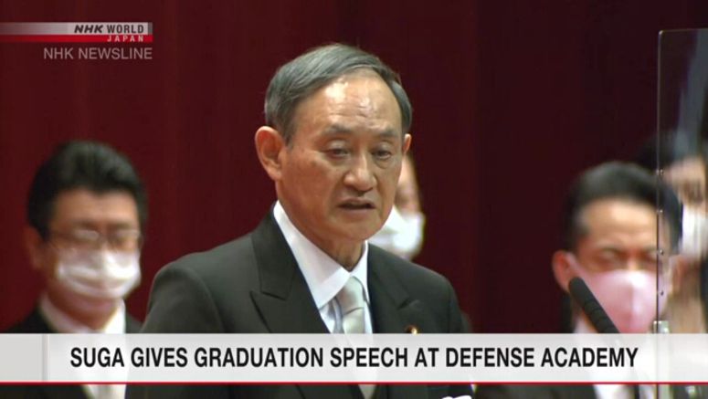 Suga gives graduation speech at Defense Academy