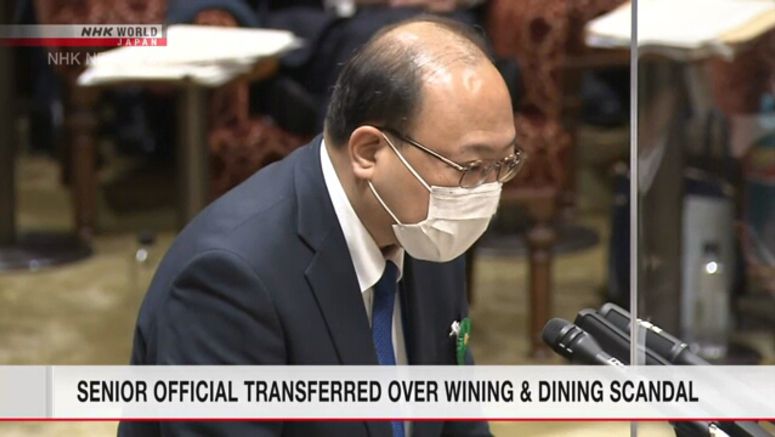 Senior official transferred after wining & dining