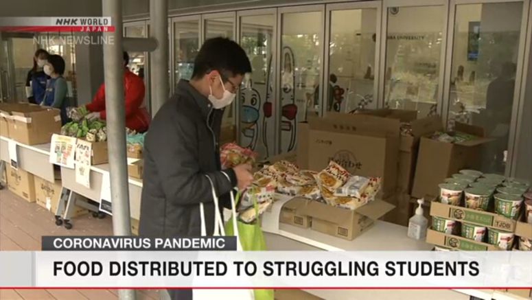 Food bank for struggling students in Chiba