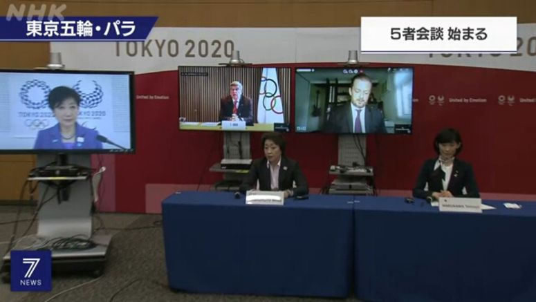 Tokyo Games chief in talks with IOC, IPC heads