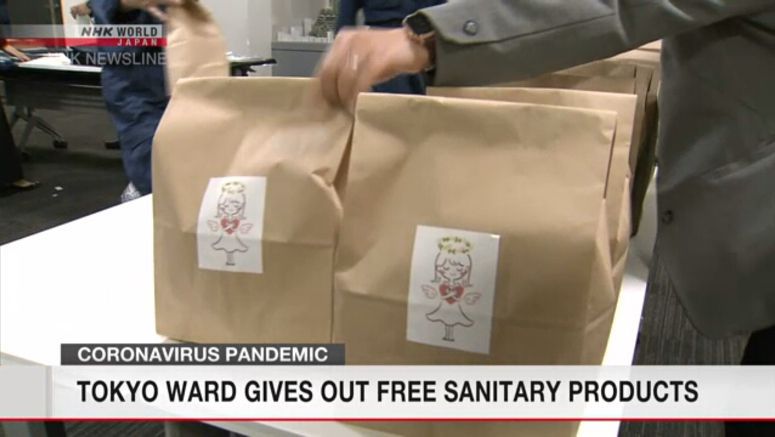 Tokyo's Adachi Ward to give out sanitary products