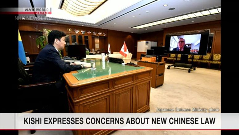 Kishi expresses concern about new Chinese law