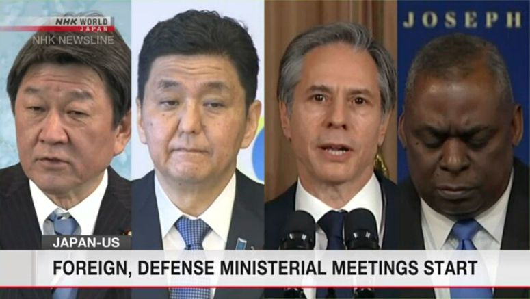 Japan, US ministers discuss regional security