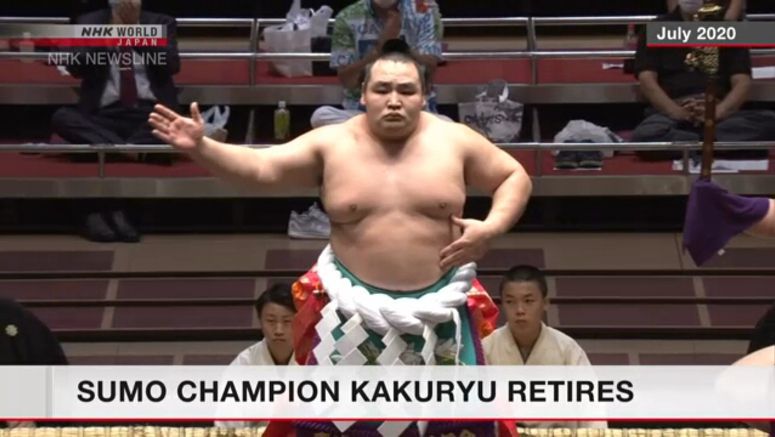 Yokozuna Kakuryu retires
