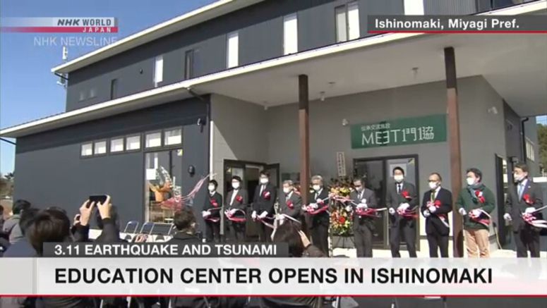 Tsunami learning facility opens in Ishinomaki