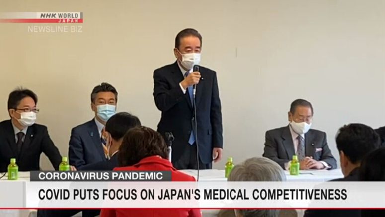 COVID puts focus on medical competitiveness