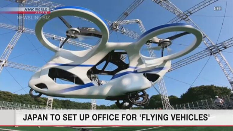 Japan to set up office for 'flying vehicles'