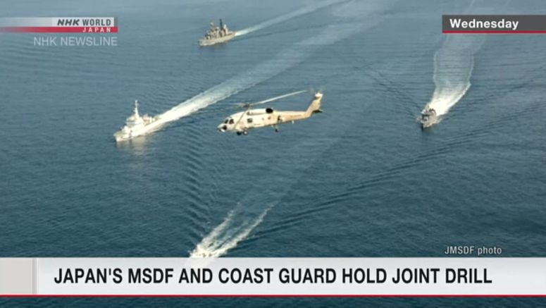 Japan's MSDF and Coast Guard hold joint drill