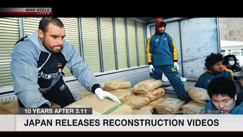 Japan releases videos featuring quake-hit Tohoku