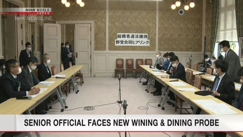 Another official found wined and dined by NTT