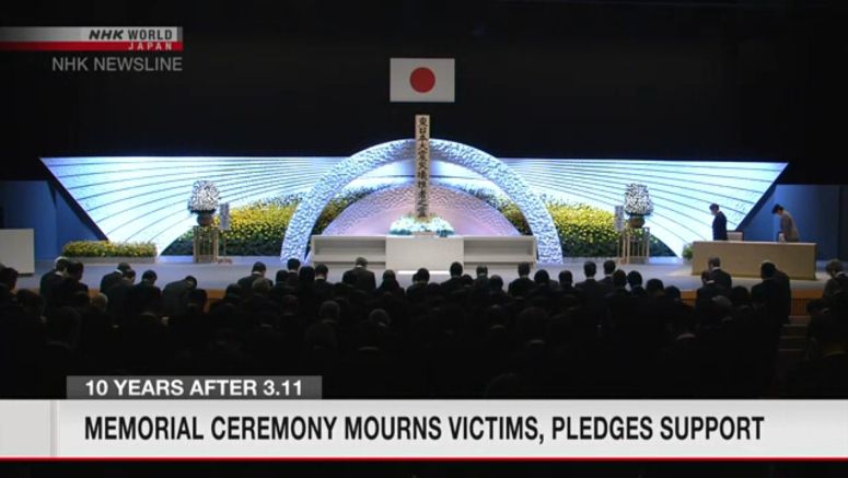 Memorial ceremony mourns 3/11 victims