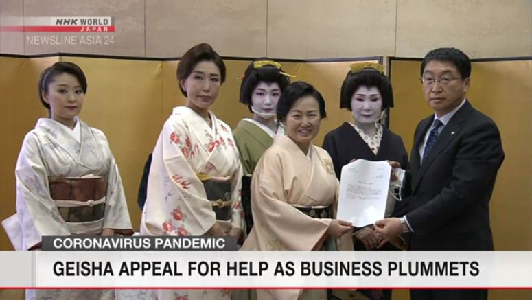 Geisha appeal for help as business plummets
