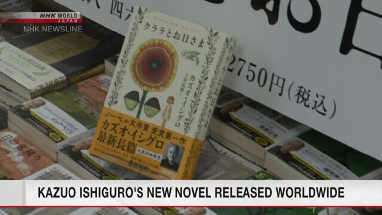 Kazuo Ishiguro's new novel released worldwide