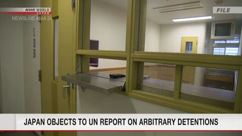 Japan objects to UN report on arbitrary detentions