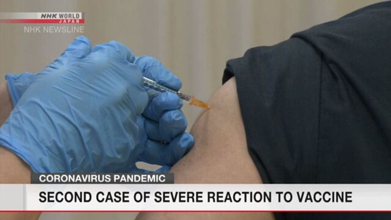 Second case of severe reaction to vaccine reported