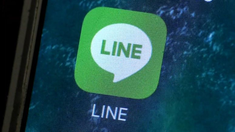 Govt. panel asks Line for personal data report