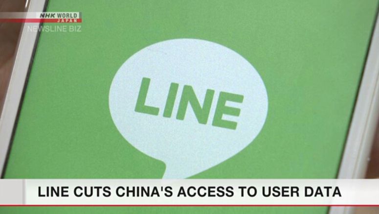 Line cuts China's access to user data