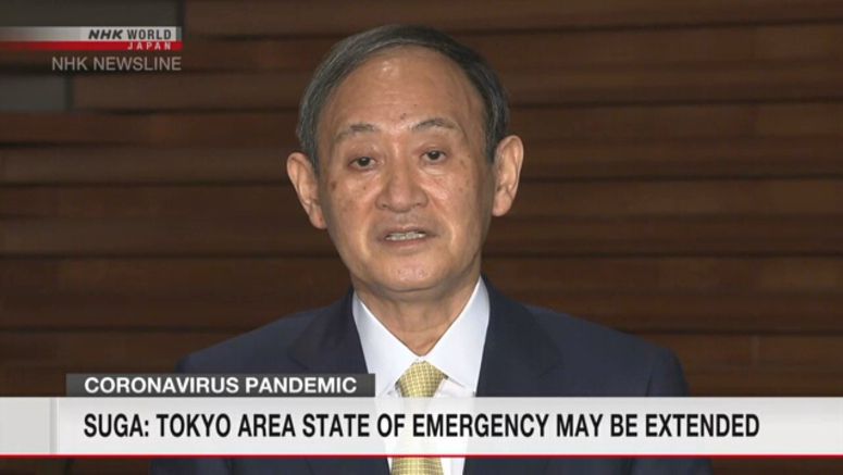 Tokyo area state of emergency may be extended