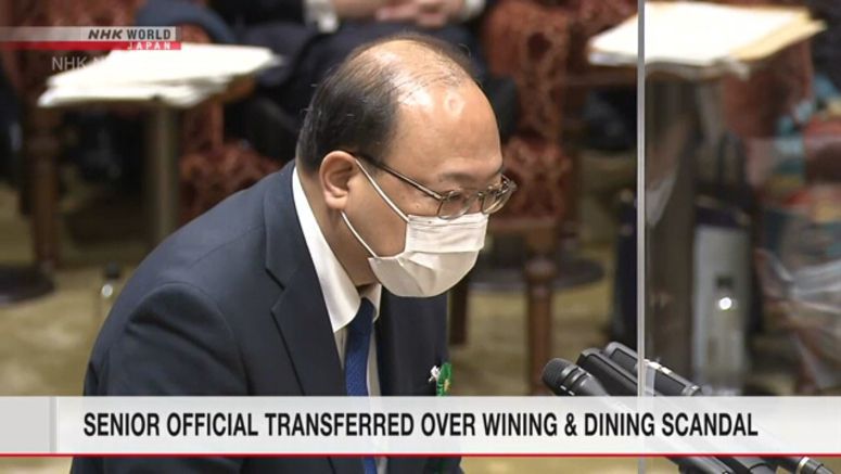 Senior official transferred over wining and dining