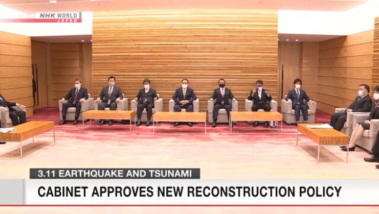 New reconstruction policy for disaster-hit region
