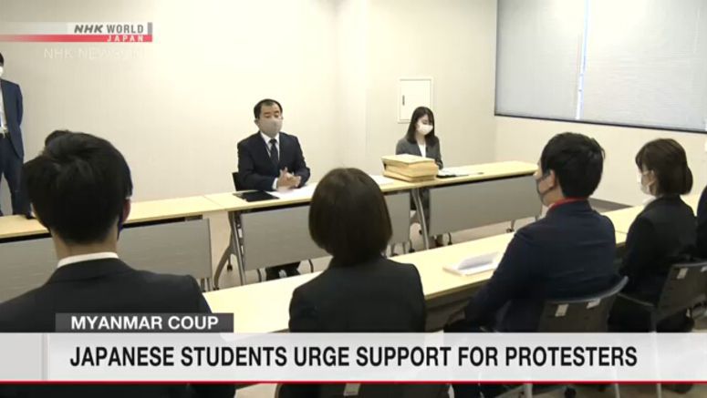 Students in Japan urge support for Myanmar people