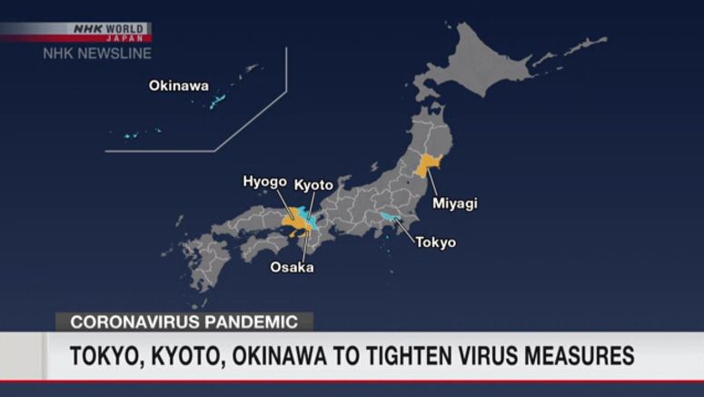 Tighter Covid measures for Tokyo, Kyoto, Okinawa