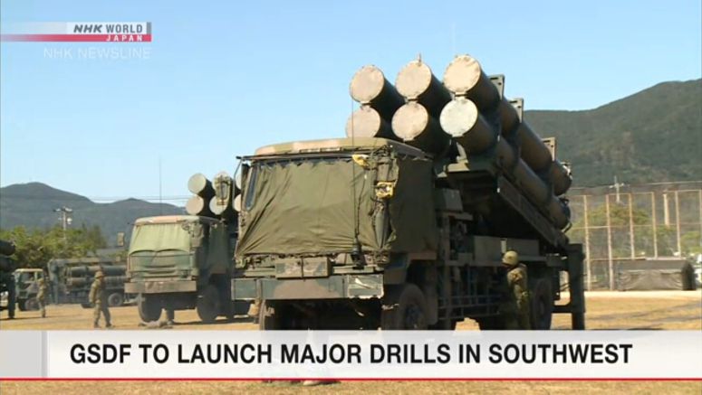 GSDF to hold largest drill in 30 years