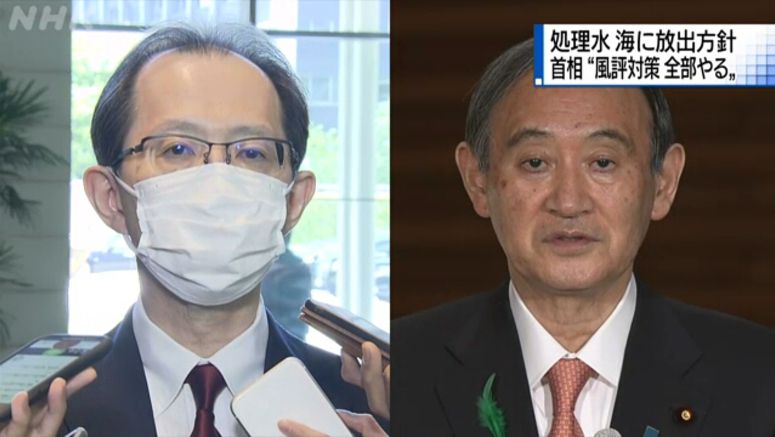 Suga supports Fukushima over treated water release