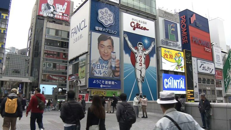 Osaka reports a record high 719 coronavirus cases