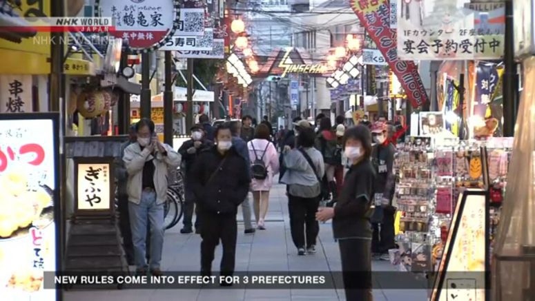 New measures come into effect for 3 prefectures.
