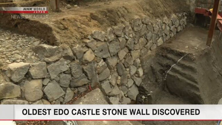 'Oldest' Edo Castle stone wall found