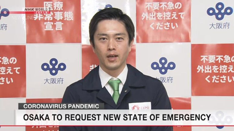 Osaka Governor to request state of emergency