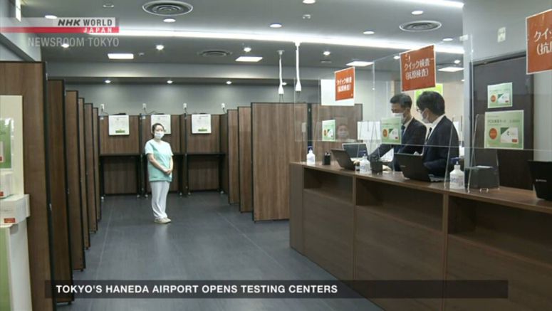Tokyo's Haneda Airport Opens Testing Centers