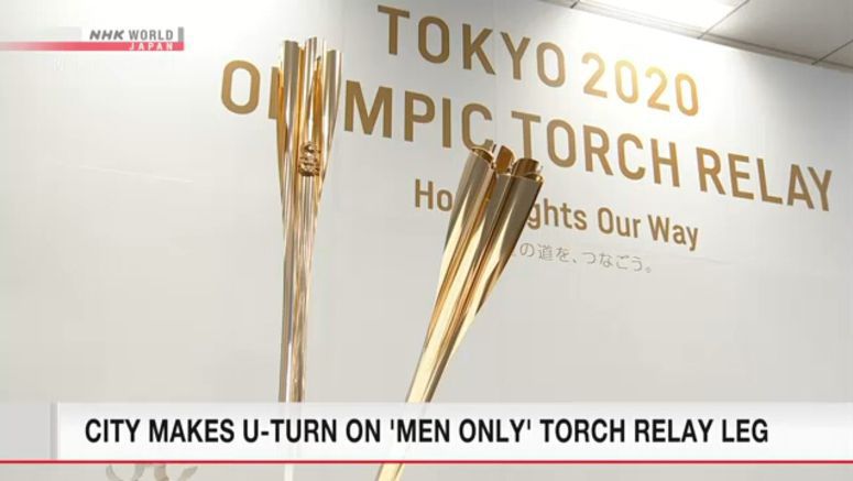 City reverses stance on 'men only' torch relay leg
