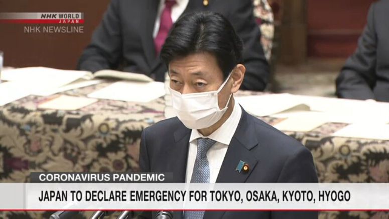 Japan to declare emergency for 4 prefectures