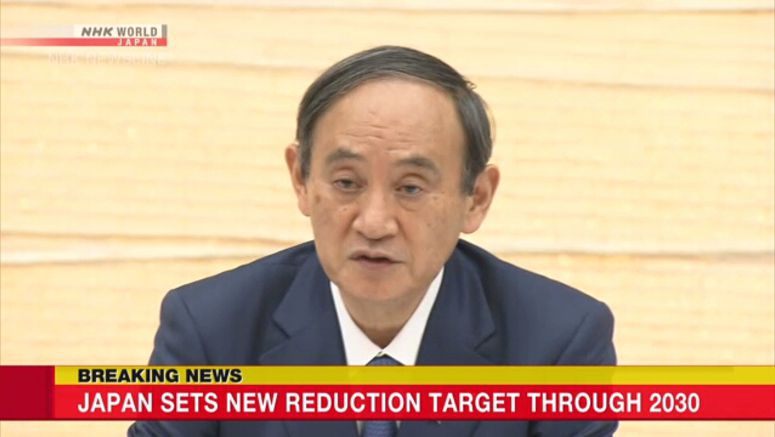 Japan sets new emissions reduction target