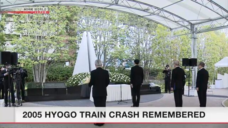 2005 Hyogo train crash remembered