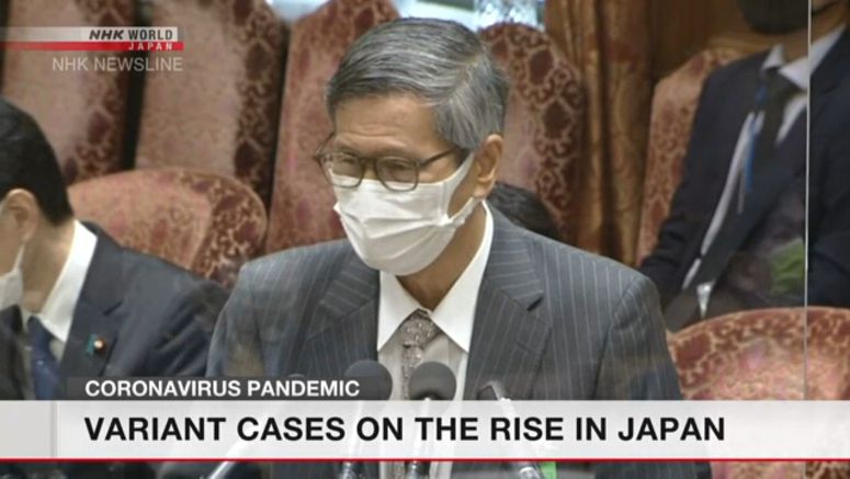 Omi calls the virus surge a fourth wave